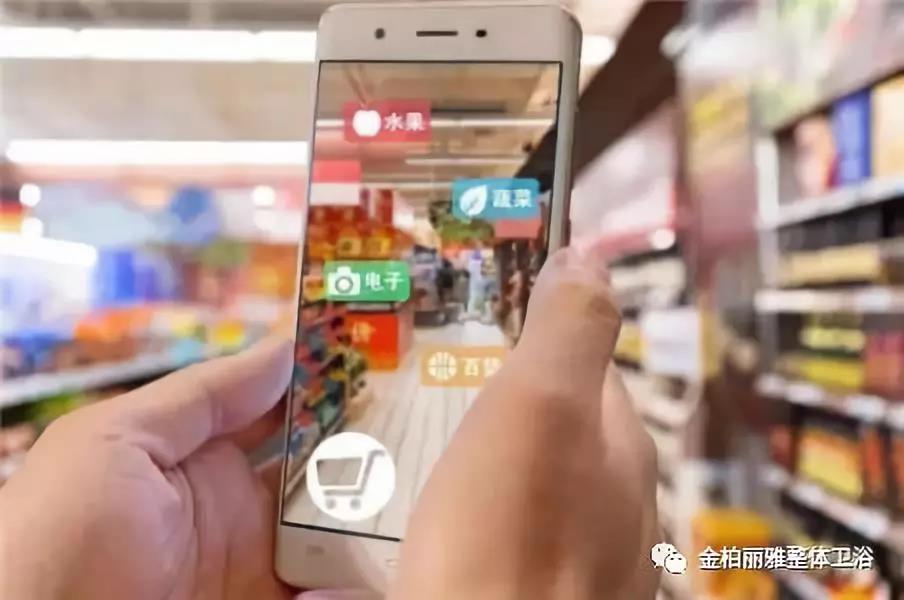 金柏丽雅卫浴发力新零售，提升全国实体门店竞争力